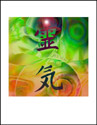 Reiki of the Cosmic Dance, Reiki Art Reiki art,reiki,reiki symbols,reiki healing,Healing art, metaphysical art, sacred space art, sacred space healing, meditation, meditation art